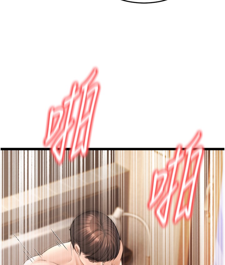 66P - 幼齿小阿姨
