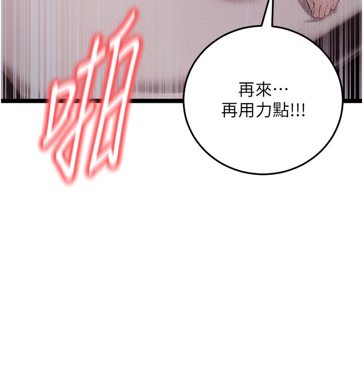 68P - 幼齿小阿姨