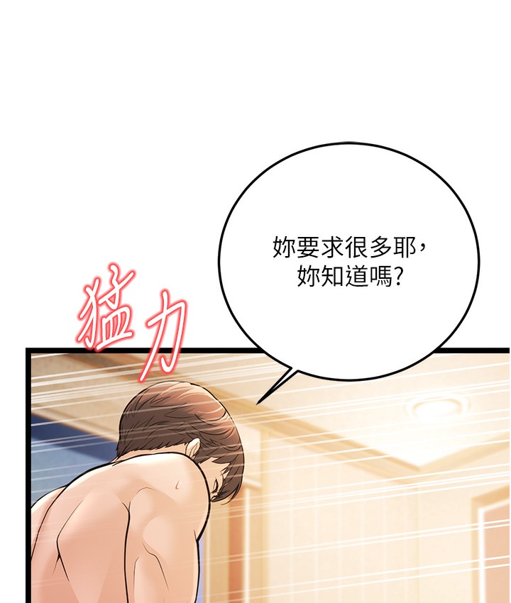 69P - 幼齿小阿姨