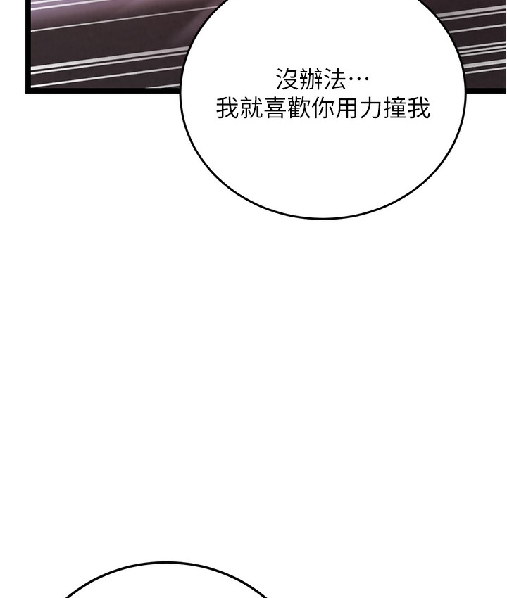 71P - 幼齿小阿姨