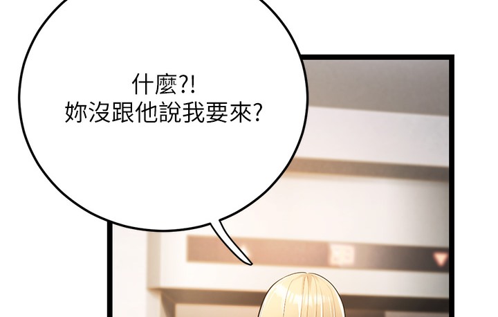 72P - 幼齿小阿姨