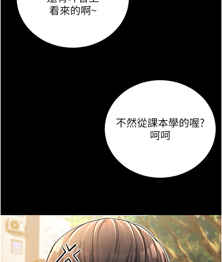 7P - 幼齿小阿姨