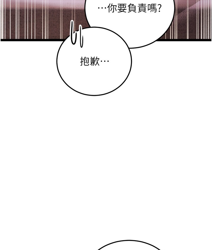 77P - 幼齿小阿姨