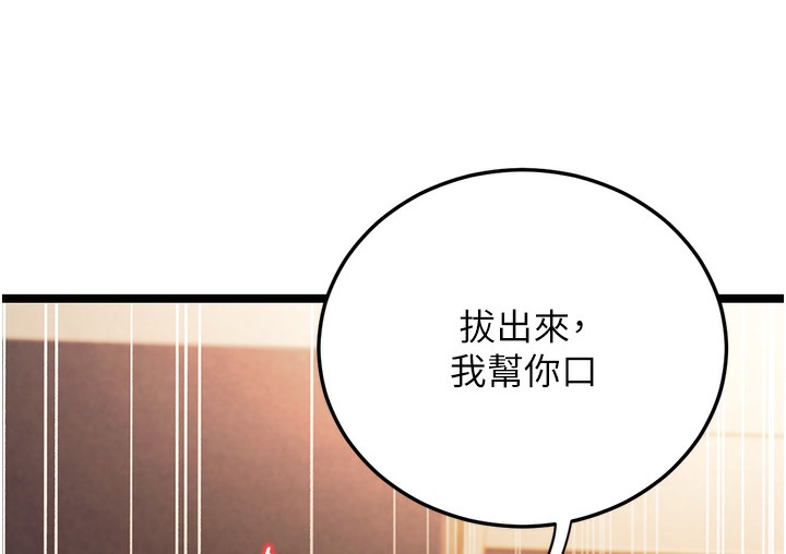 80P - 幼齿小阿姨