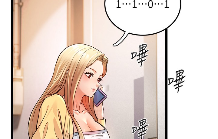 84P - 幼齿小阿姨