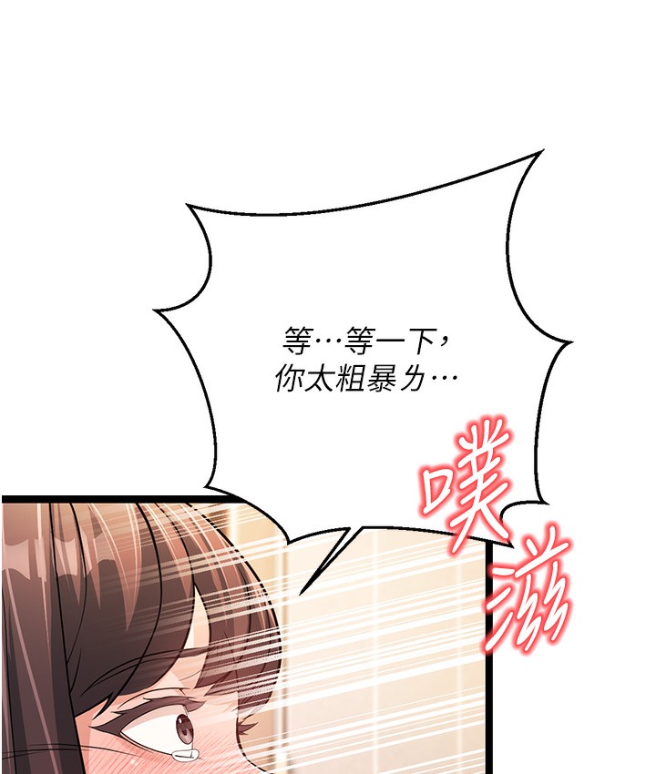 87P - 幼齿小阿姨