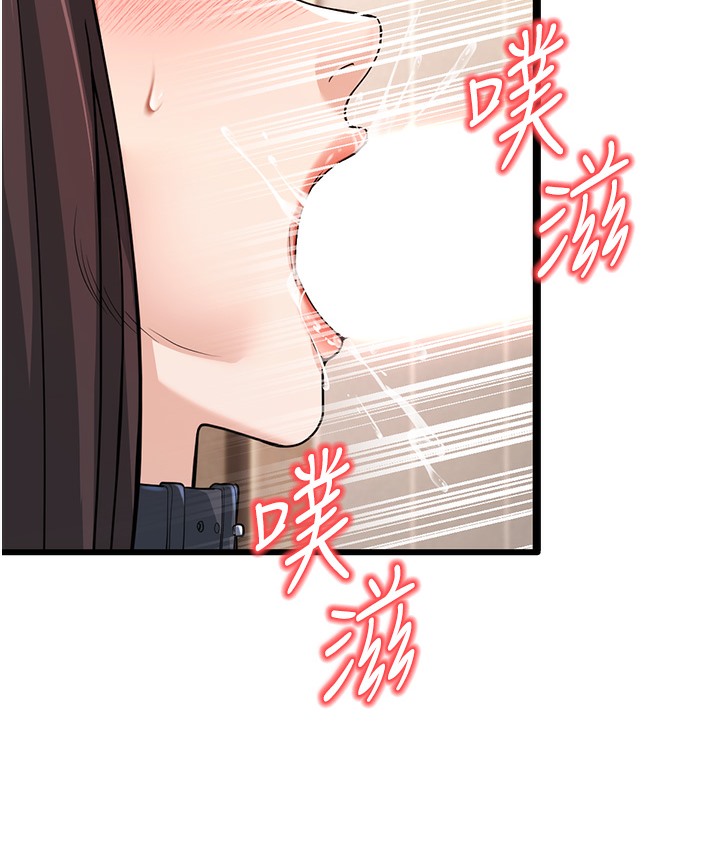 88P - 幼齿小阿姨