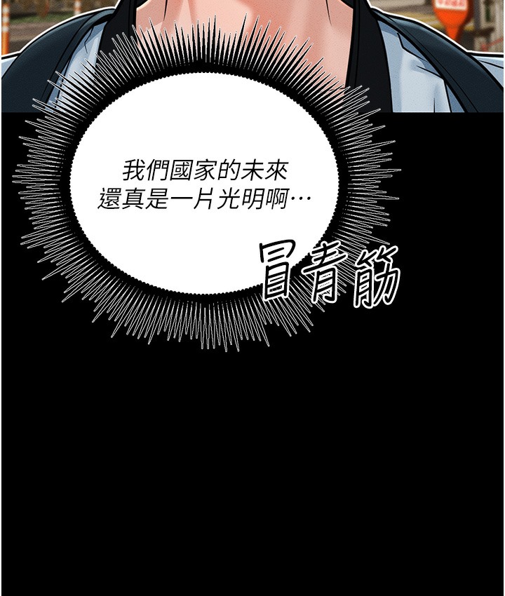 9P - 幼齿小阿姨