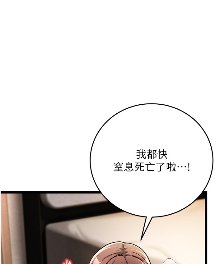 96P - 幼齿小阿姨