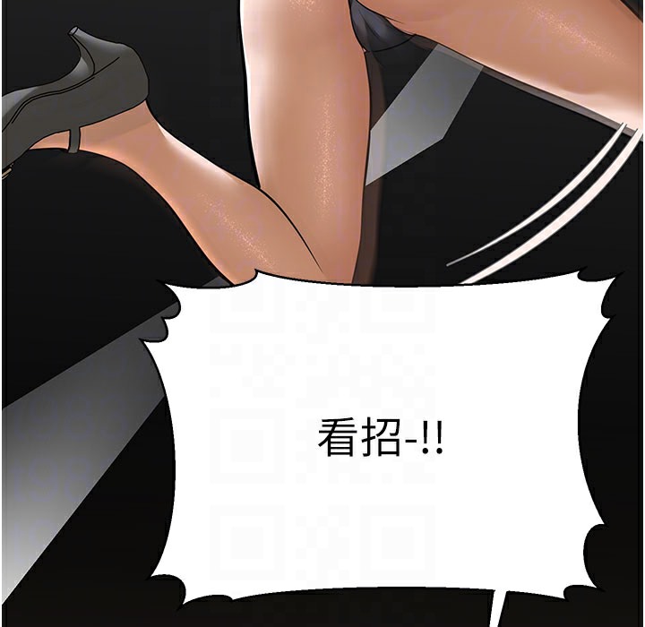 103P - 幼齿小阿姨