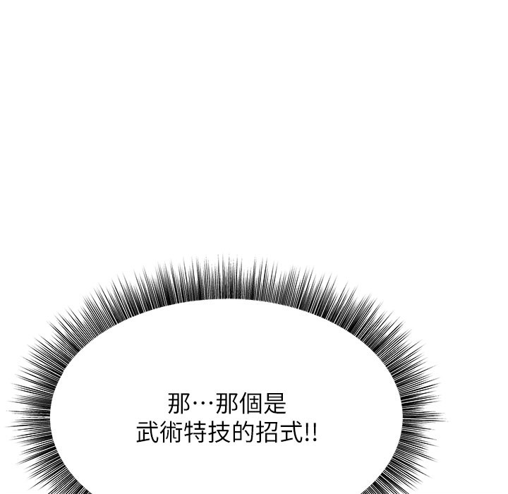 108P - 幼齿小阿姨