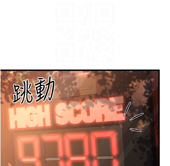 112P - 幼齿小阿姨