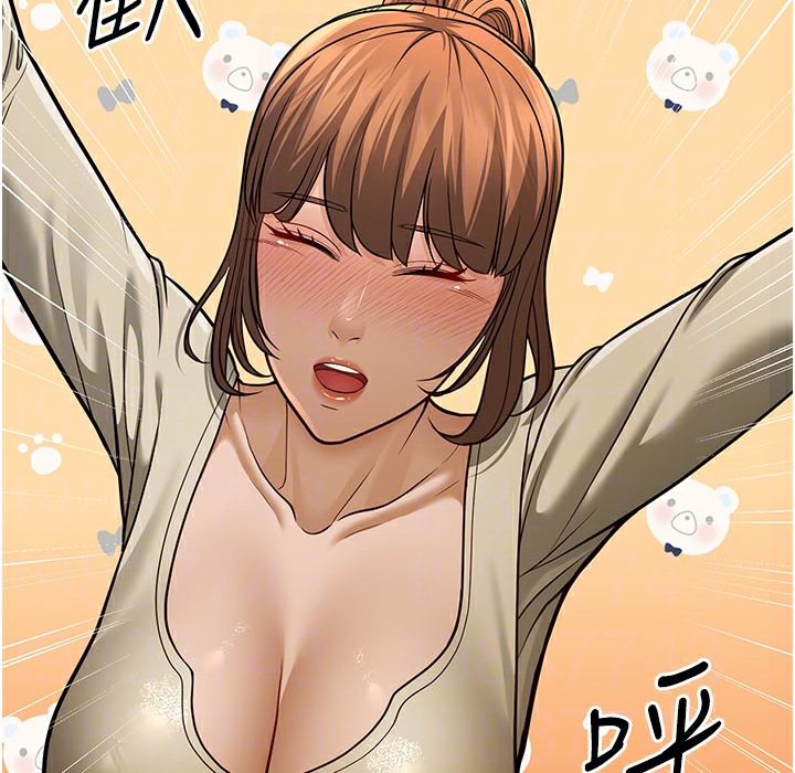 115P - 幼齿小阿姨