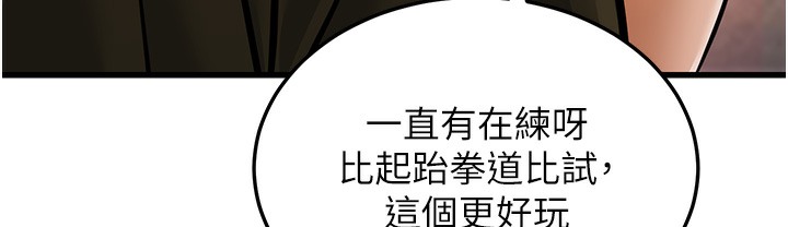 121P - 幼齿小阿姨