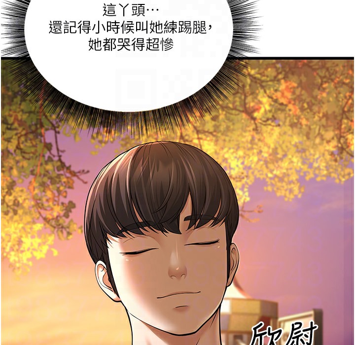 123P - 幼齿小阿姨
