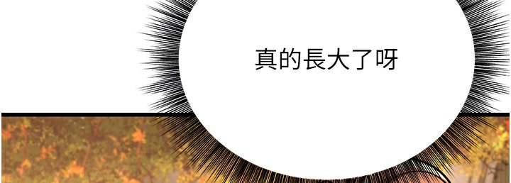 126P - 幼齿小阿姨
