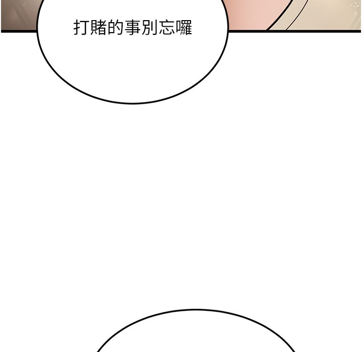 129P - 幼齿小阿姨