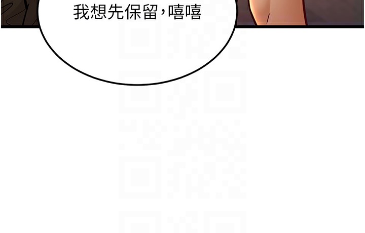133P - 幼齿小阿姨