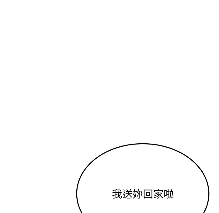 137P - 幼齿小阿姨