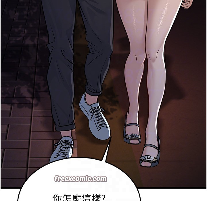 140P - 幼齿小阿姨