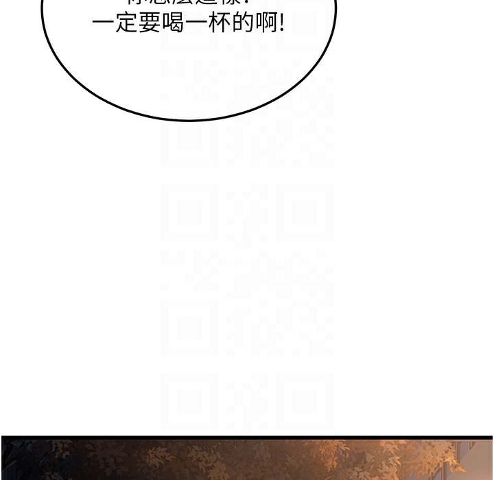 141P - 幼齿小阿姨