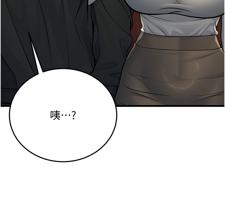 144P - 幼齿小阿姨