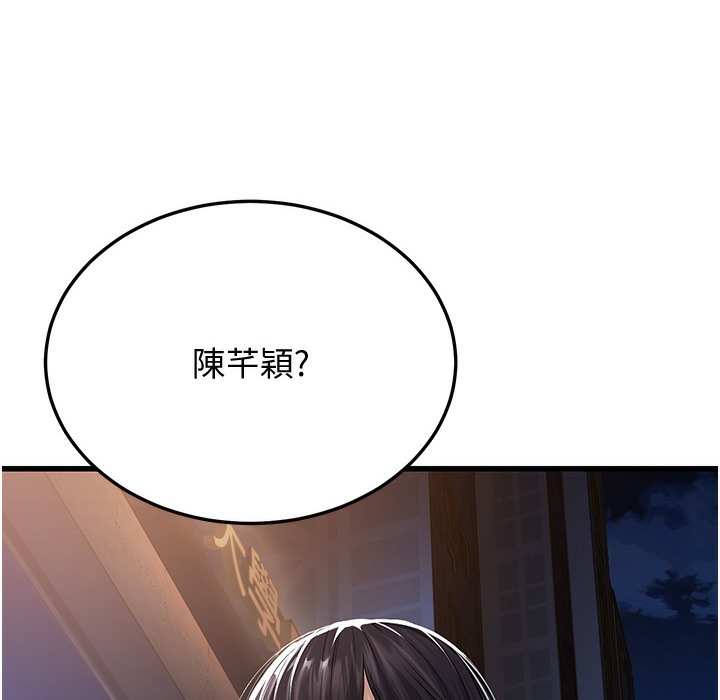 145P - 幼齿小阿姨