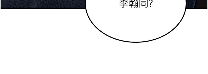 148P - 幼齿小阿姨