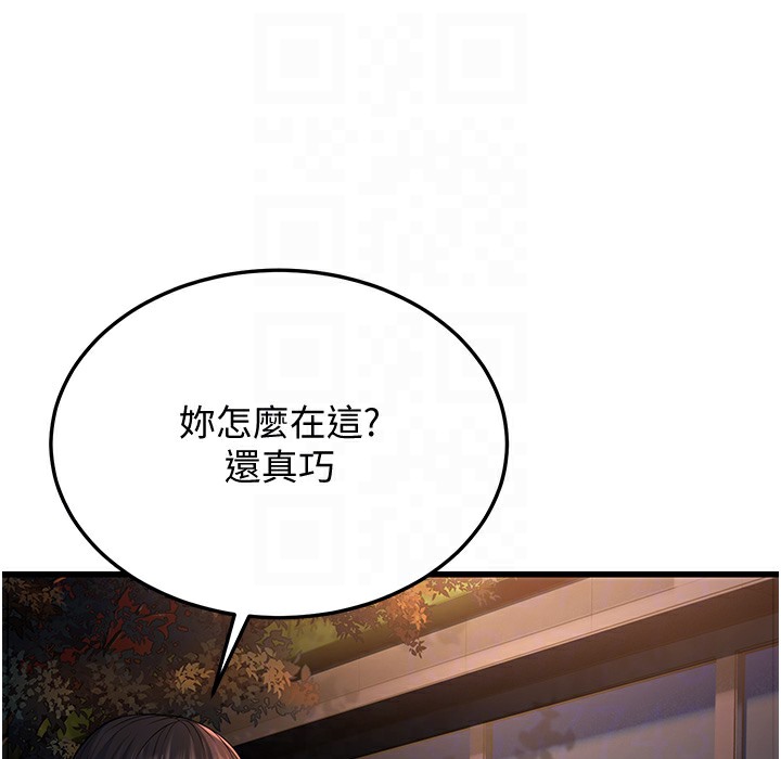 149P - 幼齿小阿姨