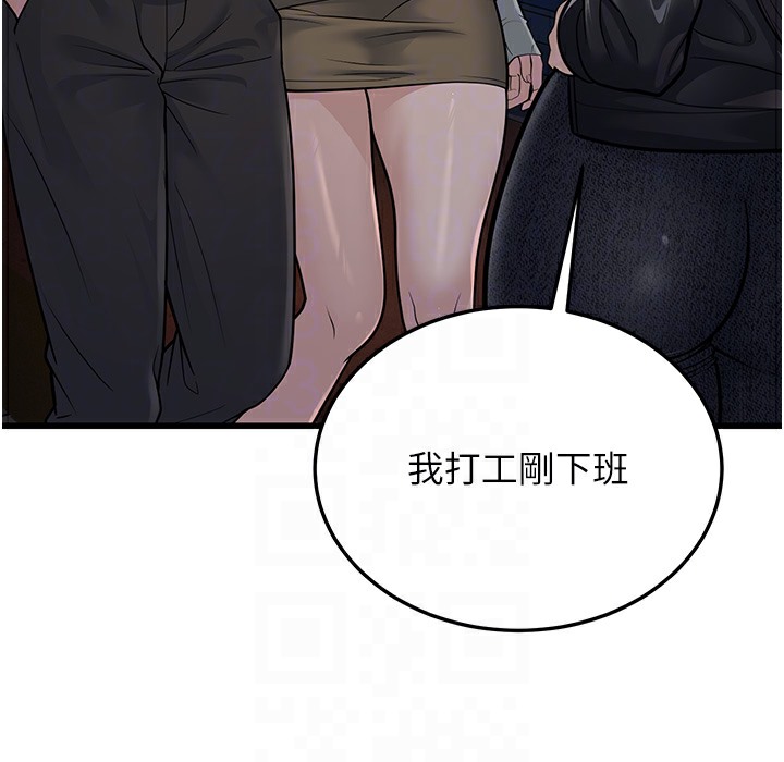151P - 幼齿小阿姨