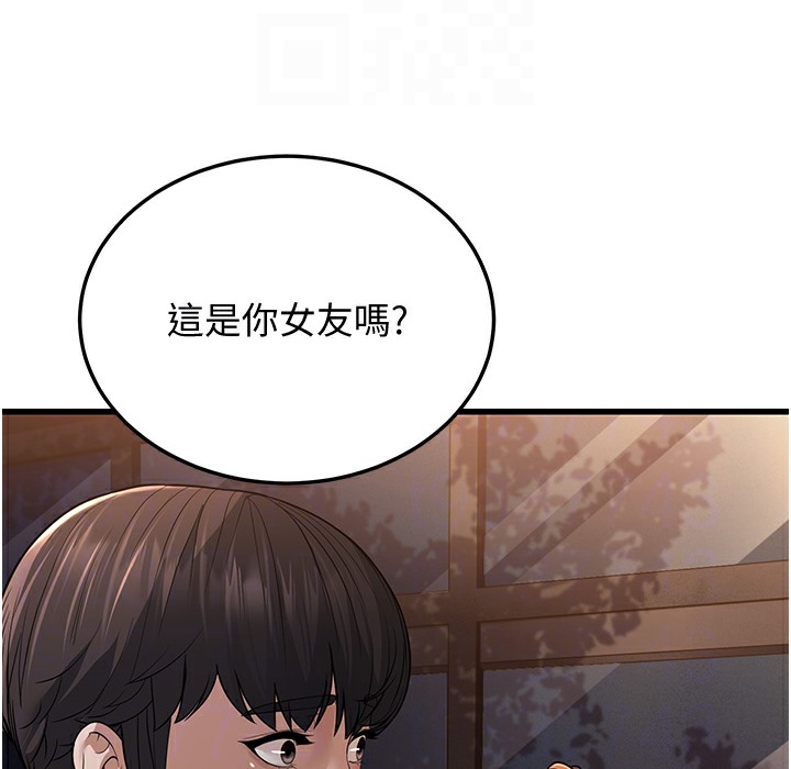 152P - 幼齿小阿姨