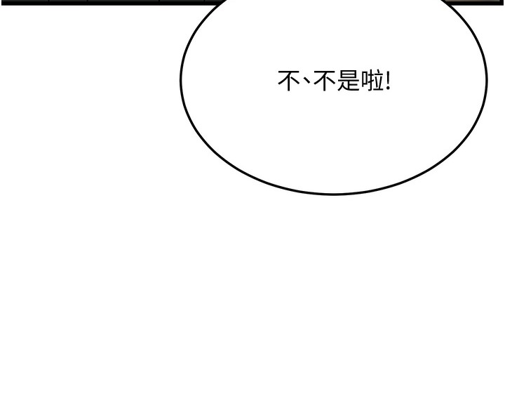 155P - 幼齿小阿姨