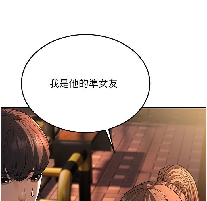 156P - 幼齿小阿姨