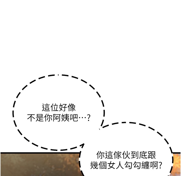159P - 幼齿小阿姨