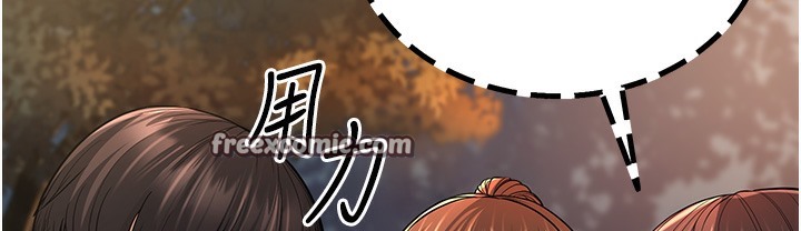 160P - 幼齿小阿姨