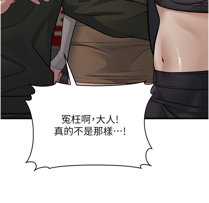 162P - 幼齿小阿姨