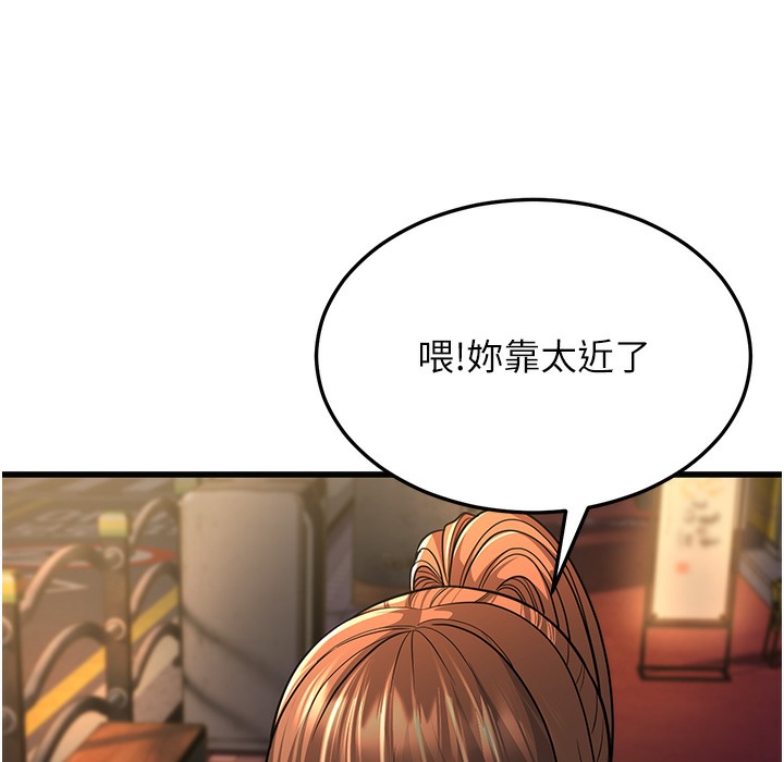 163P - 幼齿小阿姨
