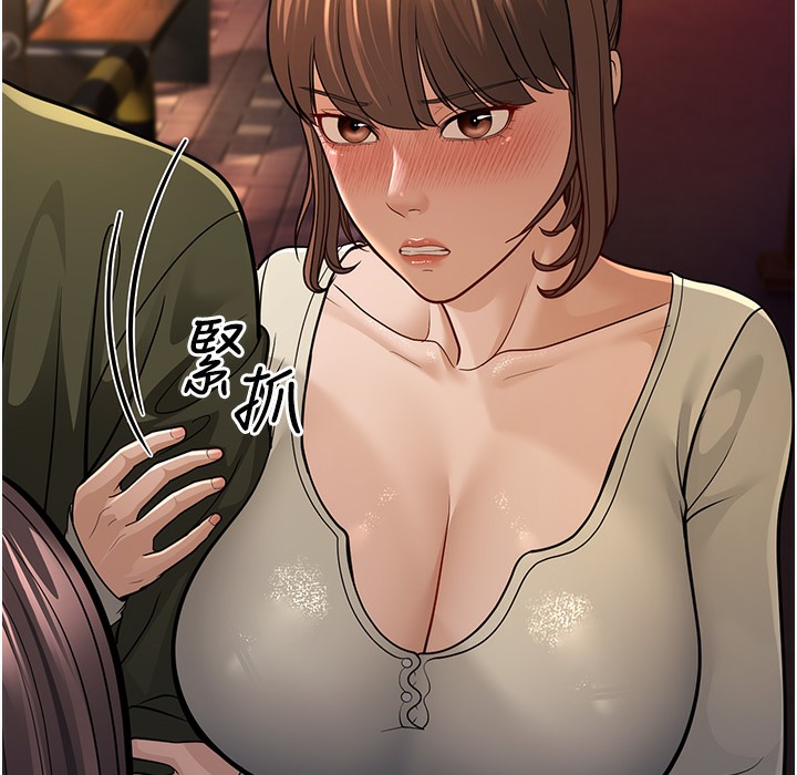 164P - 幼齿小阿姨