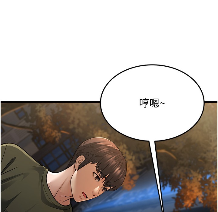 167P - 幼齿小阿姨