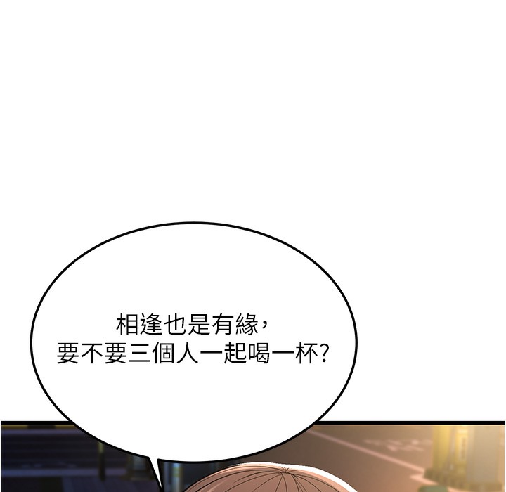 171P - 幼齿小阿姨