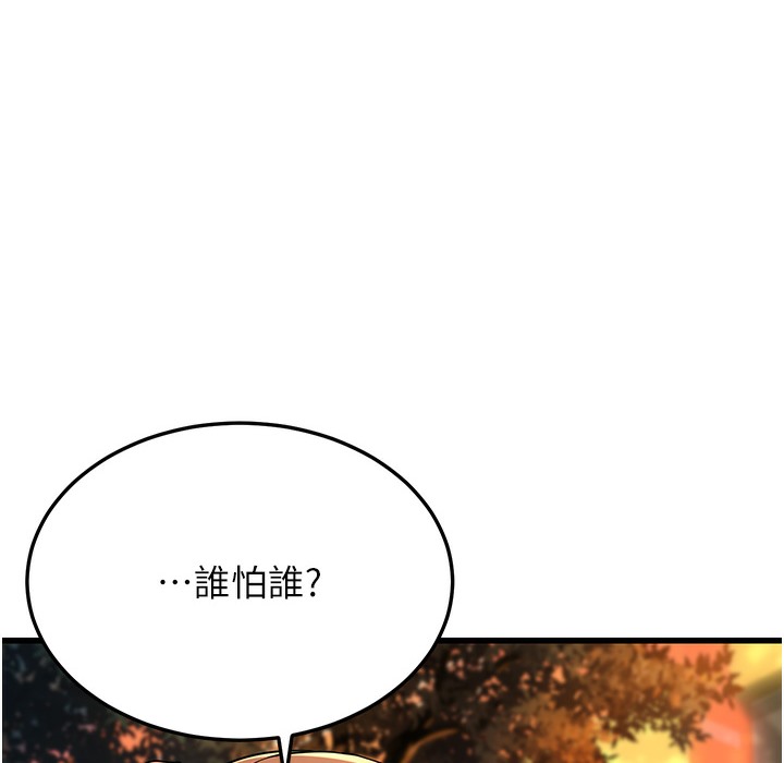 174P - 幼齿小阿姨