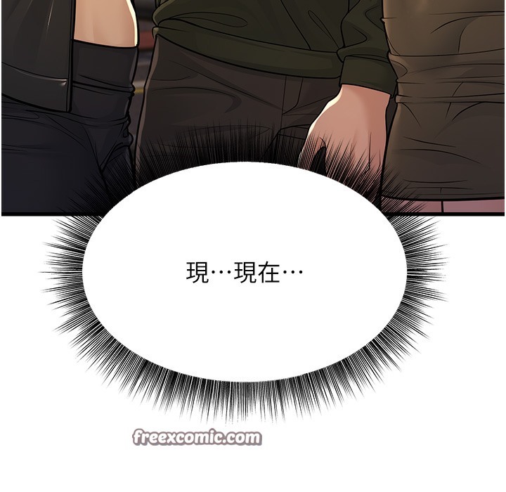 180P - 幼齿小阿姨