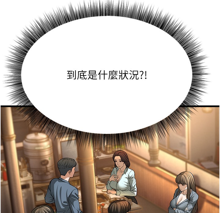183P - 幼齿小阿姨