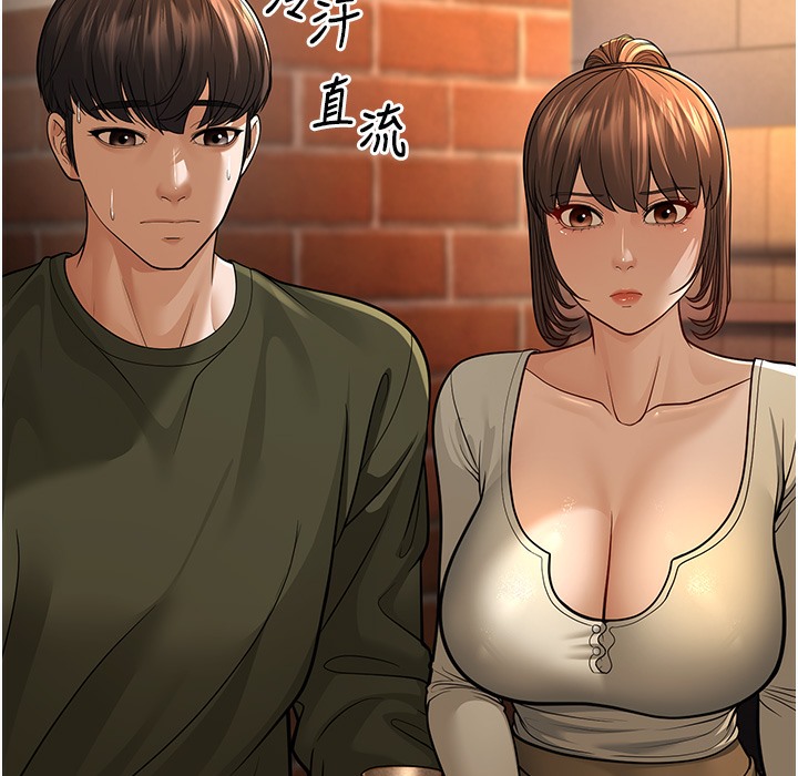 190P - 幼齿小阿姨