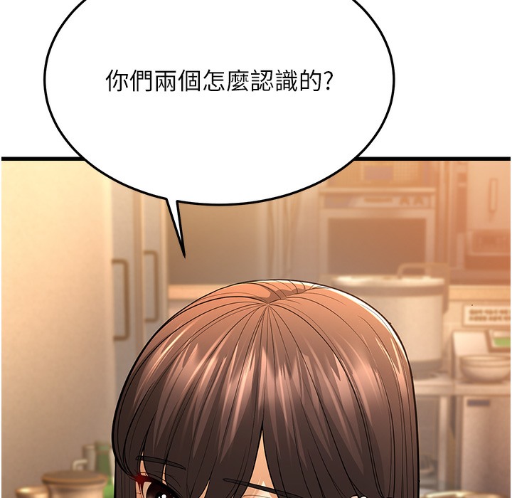 193P - 幼齿小阿姨
