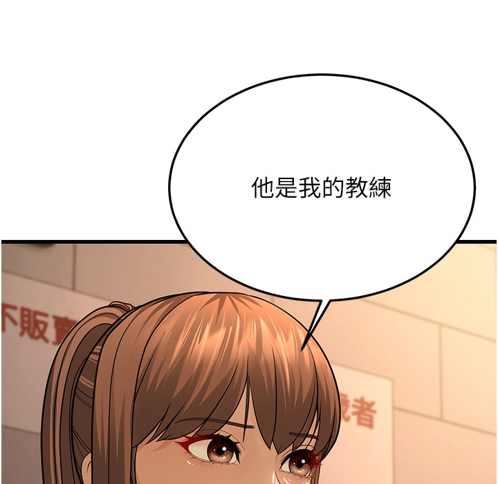 196P - 幼齿小阿姨