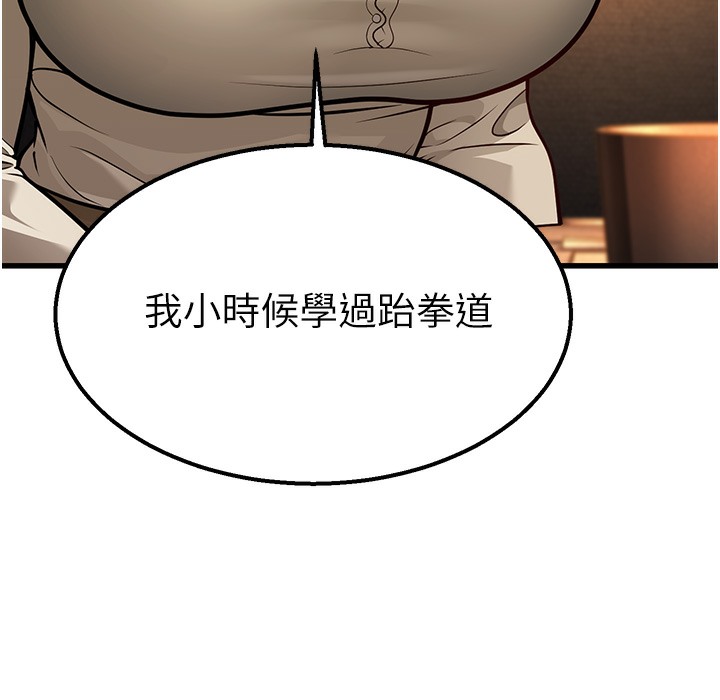 198P - 幼齿小阿姨