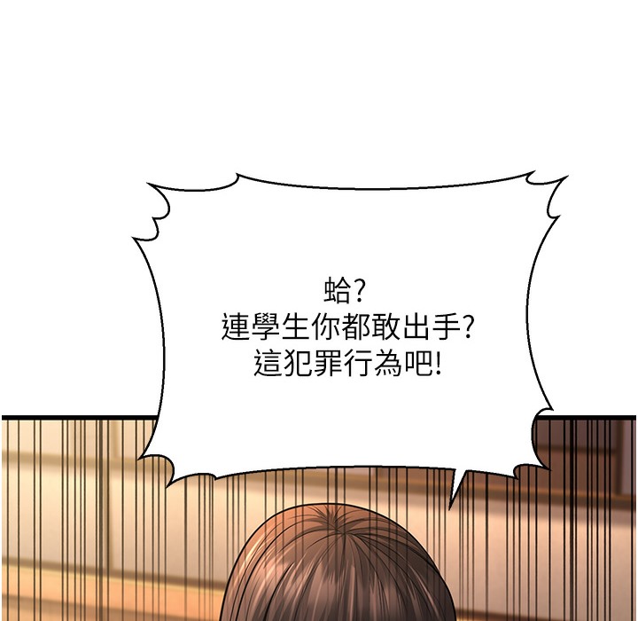 199P - 幼齿小阿姨