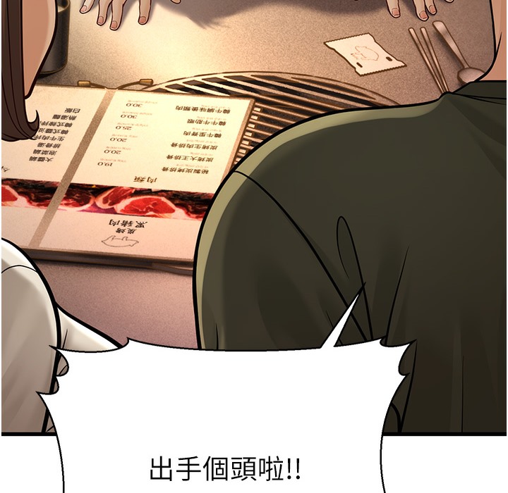 202P - 幼齿小阿姨