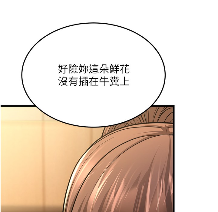 207P - 幼齿小阿姨